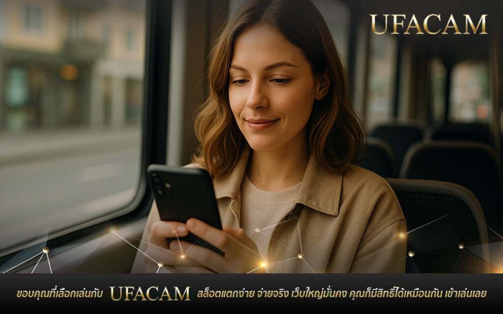 เล่นสล็อต UFABET ได้ทุกที่ทุกเวลา