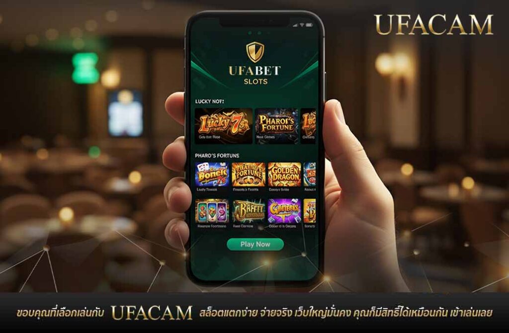 ภาพหน้าจอมือถือแสดง เว็บสล็อต ออนไลน์ ในบรรยากาศคาสิโน