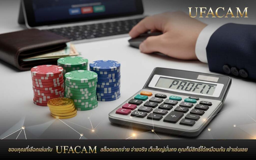 เครื่องคิดเลขขึ้นคำว่า PROFIT คู่กับชิปคาสิโนและกระเป๋าเงินบนโต๊ะ สล็อต RTP สูง