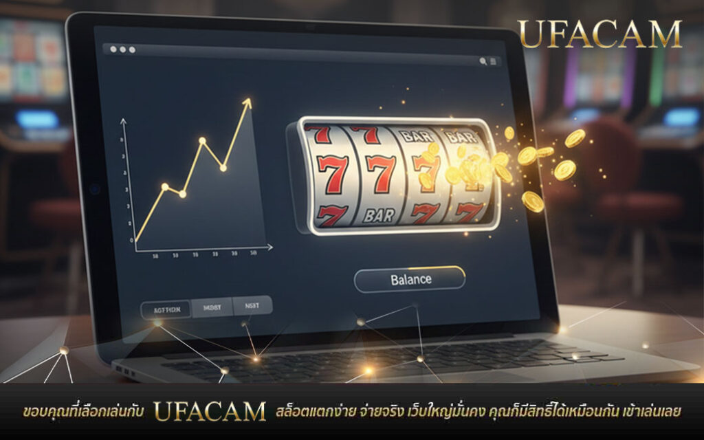 โน้ตบุ๊กแสดง เกมสล็อตแตกง่าย และกราฟแนวโน้มขึ้น สื่อการติดตามผลการเล่น