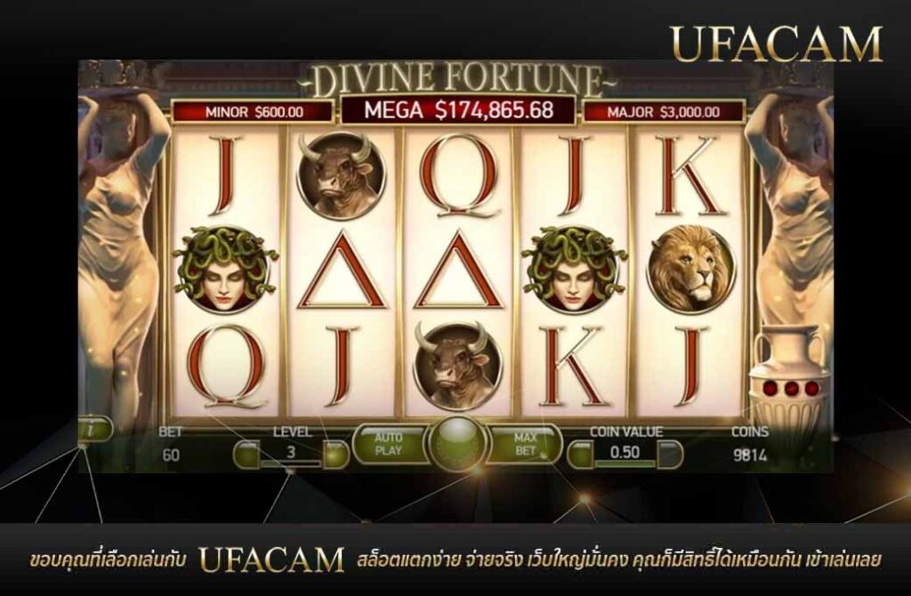 หน้าจอเกมหลัก Divine Fortune เว็บตรง UFABET สล็อต