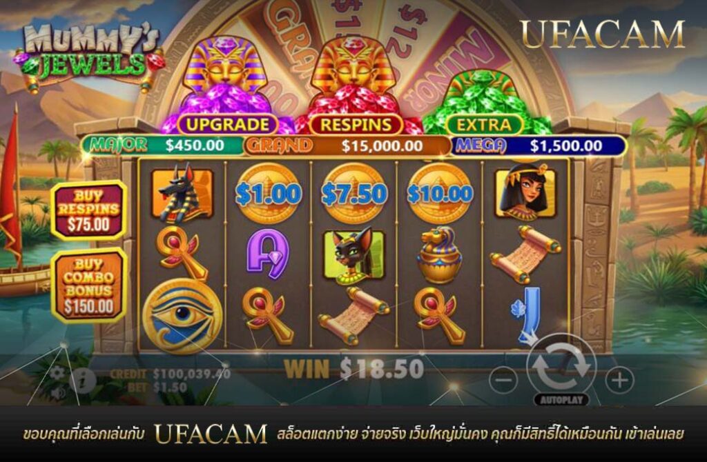 หน้าจอเกม Mummy’s Jewel 100 ยูฟ่าเบท สล็อต จาก Pragmatic Play