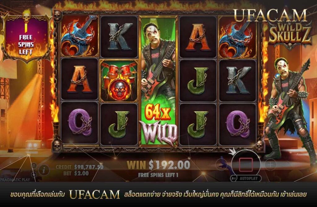 หน้าจอเกม Wild Skullz UFABET สล็อต ฟีเจอร์เยอะ จาก Pragmatic Play