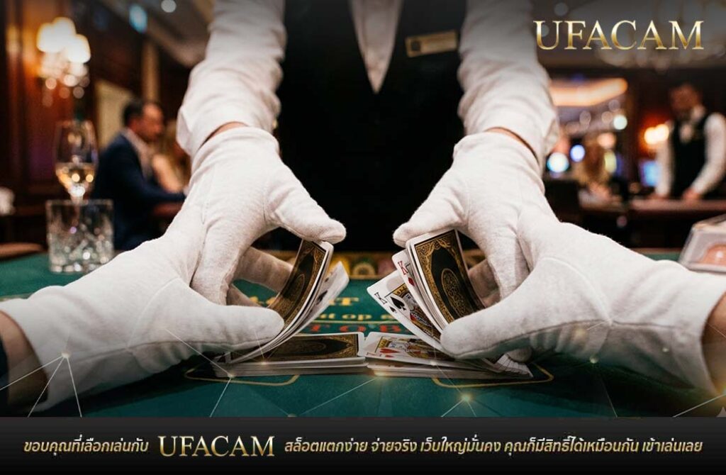 ดีลเลอร์สวมถุงมือสีขาว กำลังสับไพ่ด้วยมืออย่างตั้งใจบนโต๊ะคาสิโน บาคาร่าออนไลน์ เว็บตรง