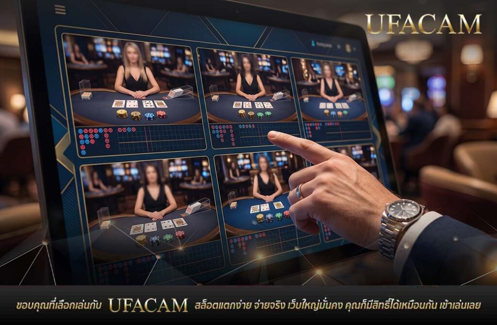 การวิเคราะห์ตาราง สถิติบาคาร่า บนหน้าจอคอมพิวเตอร์